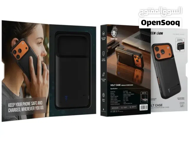 كفر يشحن جهازك بقوة 6000mAh للايفون 17 برو ماكس