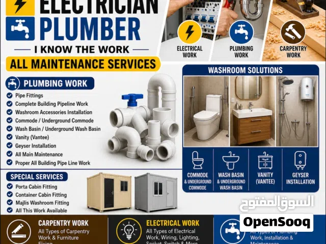 electrician carpenter plumber