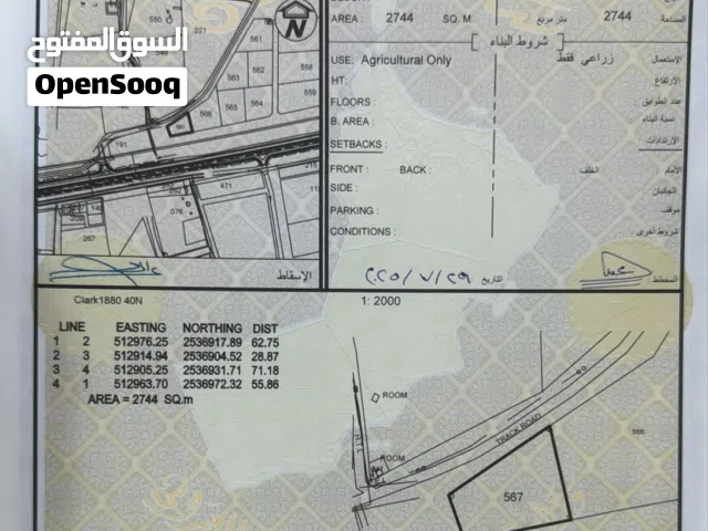 للإيجار أرض زراعيه بالمعيلف بها رق مصرح ماء متوفر تربه طييه