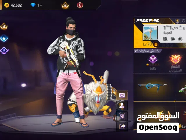 حساب فري فاير