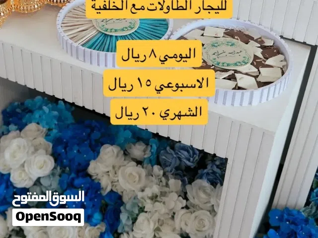 ستاندات تأجير  حفل زفاف ، تخرج ، مواليد