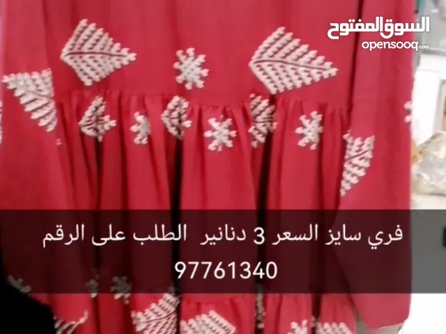 دراعات نسائيه