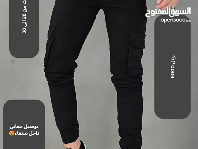 Jeans Pants in Sana'a