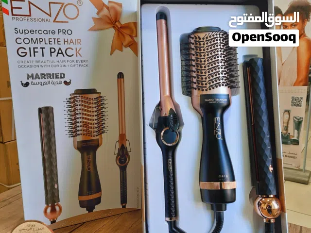 بكج العروس مع فرشاه الحرارية من اينزو الايطاليه الاصلي