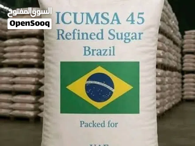 سكر برازيلي إيكومسا 45 (ICUMSA 45)