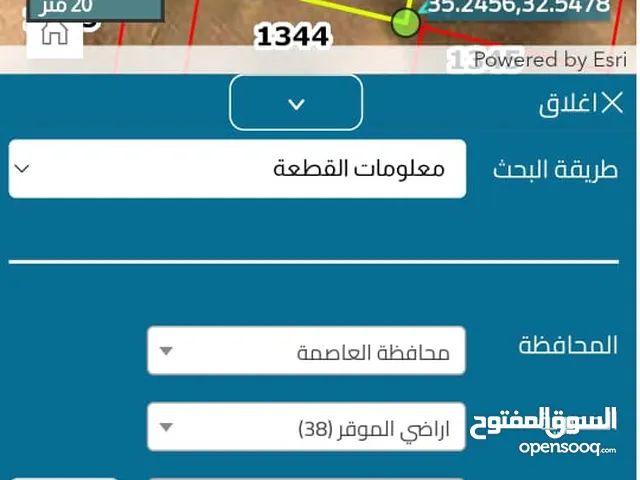 Residential Land for Sale in Amman Sahab
