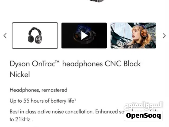 For Sale: Dyson OnTracTM Headphones (CNC Black Nickel)