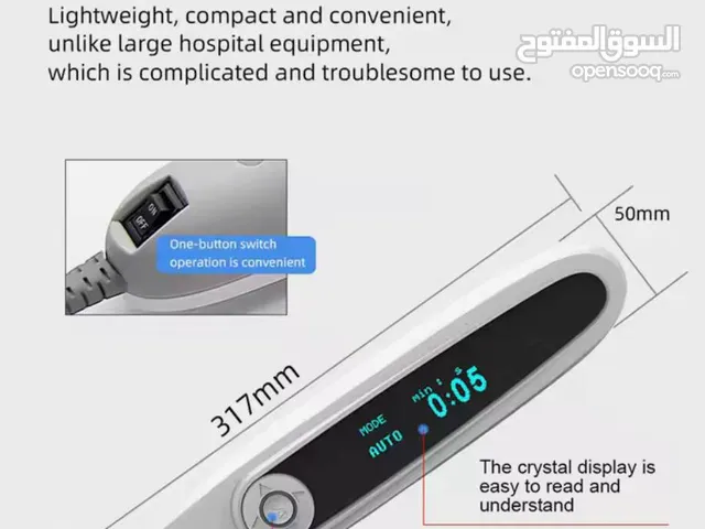 جهاز لعلاج البهاق والتصبغات