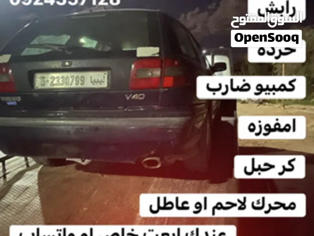 نشري ف جميع انواع سيارات العاطله والوالعه والمخبوطه