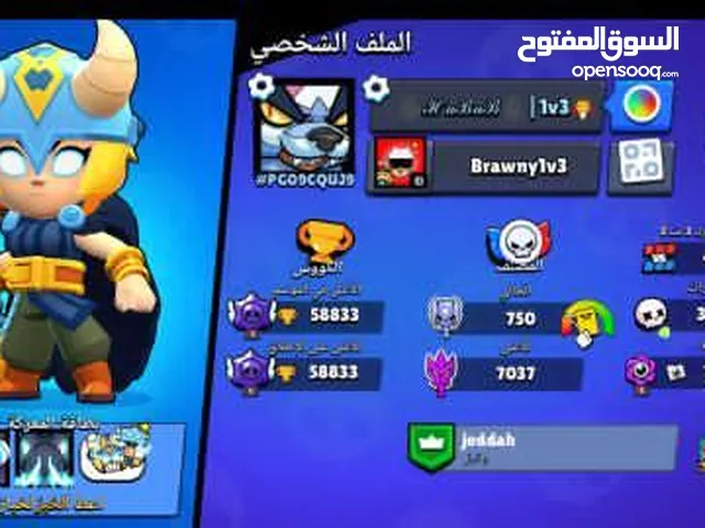 Accounts - Others Accounts and Characters for Sale in Dammam