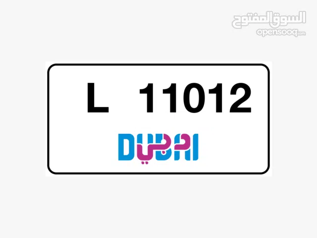 FOR EXCLUSIVE SALE: Premium Dubai  Plate L 11012 from the Owner