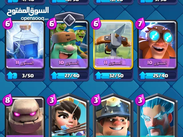 Clash Royale Accounts and Characters for Sale in Baghdad