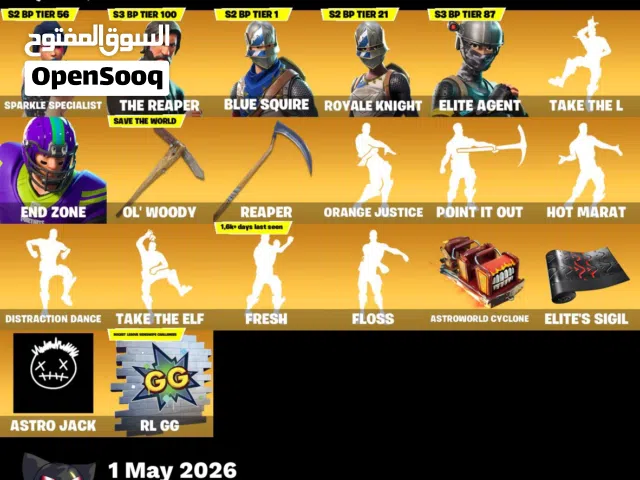 Fortnite Accounts and Characters for Sale in Al Wustaa