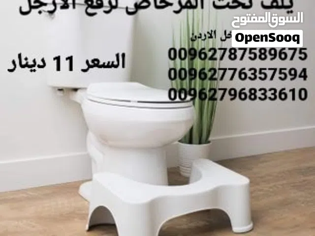 قاعدة رفع الأرجل هي أداة تستخدم لرفع القدمين أثناء الجلوس، خاصة على المرحاض، بهدف تحسين وضعية الجسم