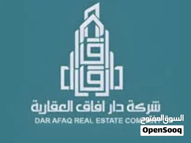 شقة للايجار في منطقة سعد العبدالله .......................... ............ ايفون . كامري . ايفون