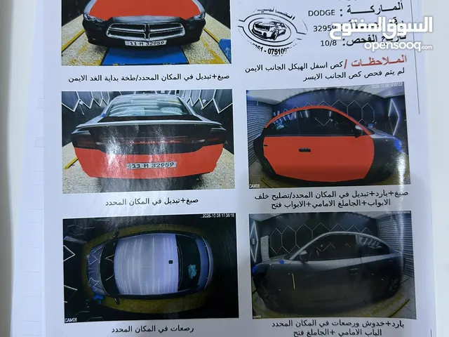 جارجر 2014 محرك 3600 كير طياره الحادث مرفق بالسونار عنواني بغداد الزعفرانيه