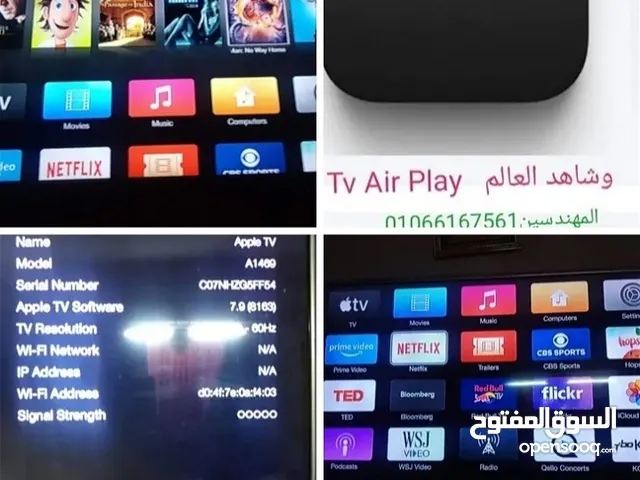 Video Streaming for sale in Giza