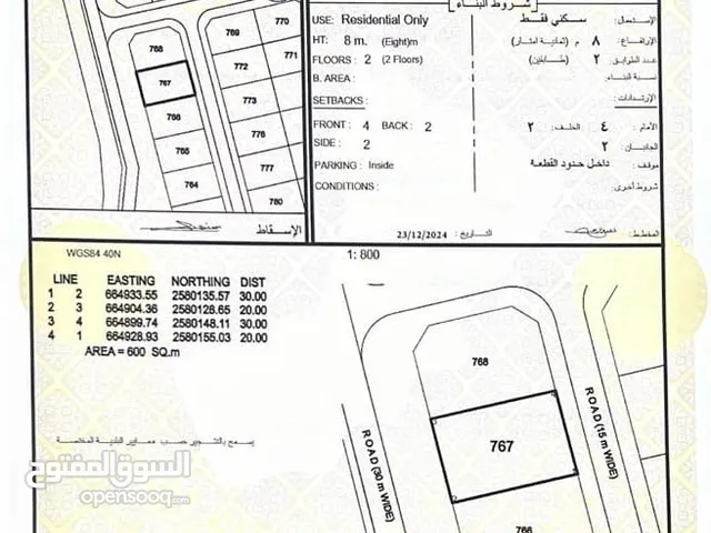 انا صاحب الارض البيع ارضين في جحلوت كل الخدامات متوفره