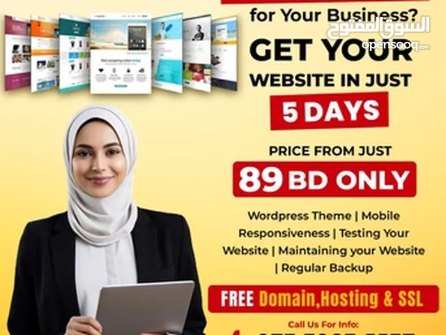 Get Your Business Website @ BD 89- Free Domain & Hosting