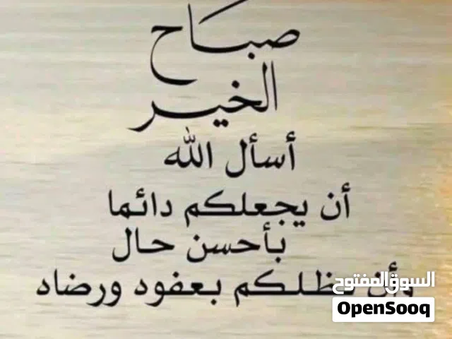 خدمه سيبكه وصيانه