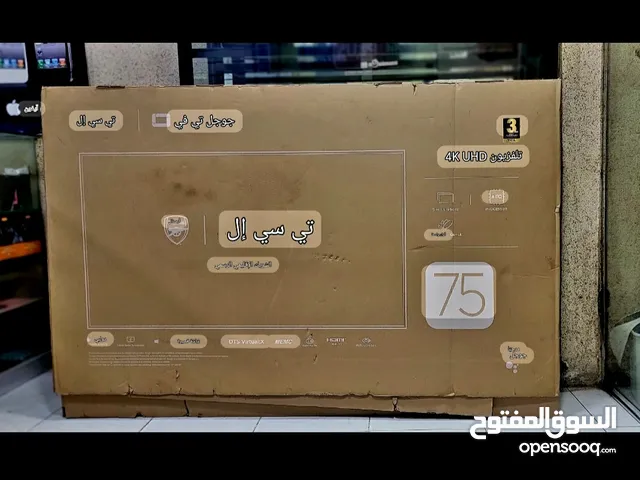 شاشة 75بوصة