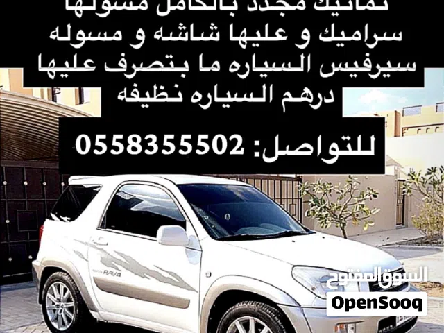 2002 Toyota RAV 4 Adventure