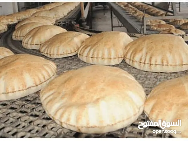 عجان خبز عربي الي  ابحث عن عمل