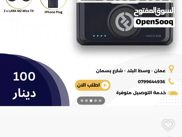 مايك هوليلاند ام 2 استعمال معدود عل اصابع وفي قطع مش مفتوحة سفاح بسعر 70