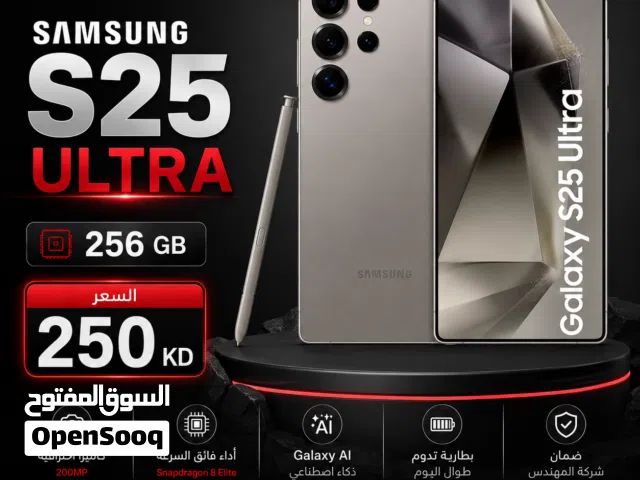 Samsung Galaxy S25 256 GB in Kuwait City