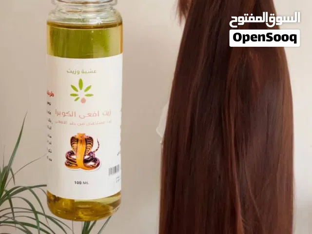 زيت الكوبرا الطبيعي