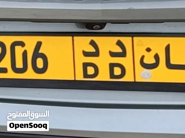 Number plate 206 DD