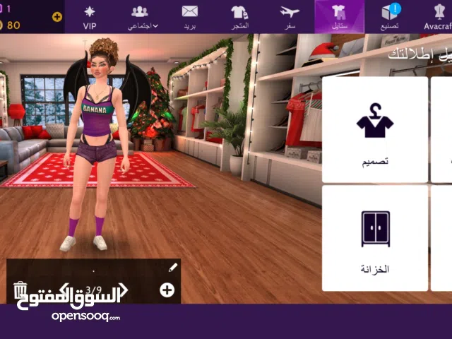 Accounts - Others Accounts and Characters for Sale in Northern Governorate