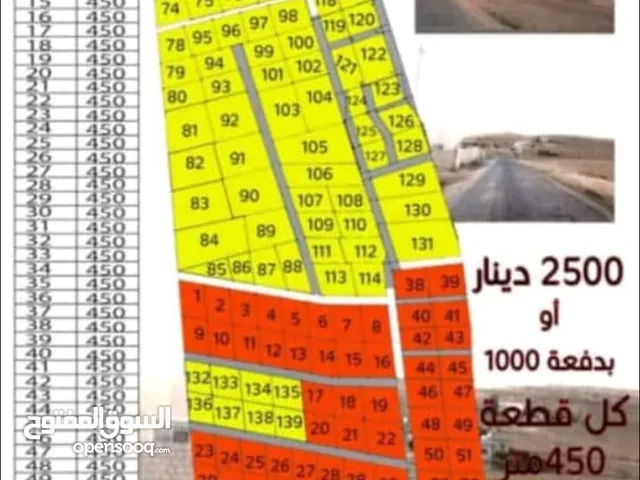 Residential Land for Sale in Mafraq Al-Khalidya