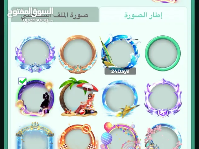 حساب يلا لود