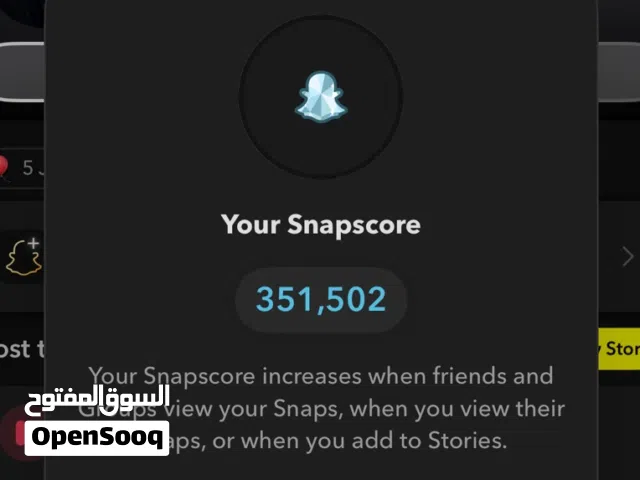 حساب سناب سكور 350 الف للبيع