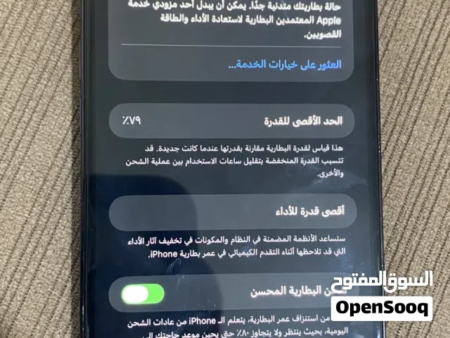 Apple iPhone 12 Pro Max 128 GB in Madaba