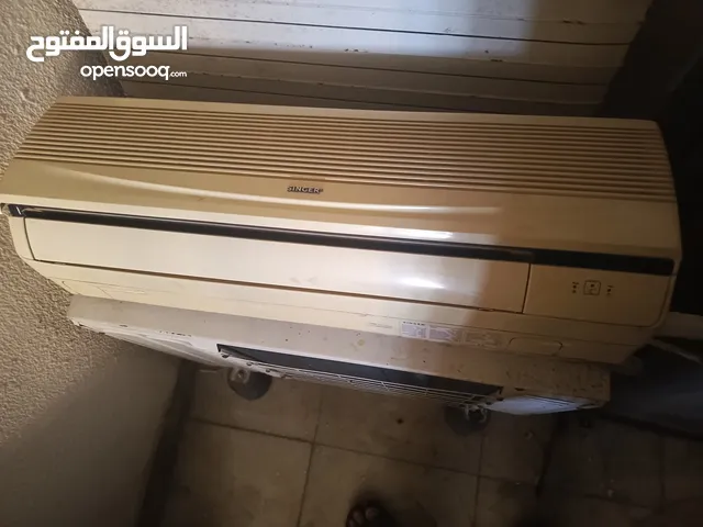 Other 0 - 1 Ton AC in Amman