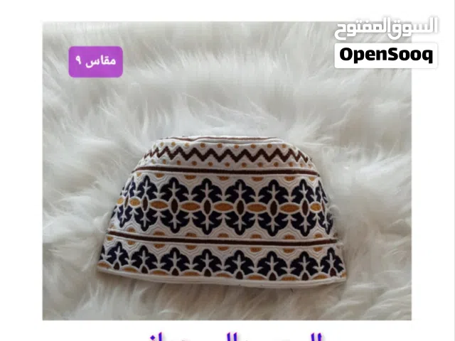 كميم جميلة بالوان مميزة ومقاسات مختلفة وأسعار ممتازة
