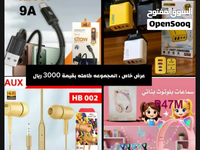 عرطه لا يفوتكم ، مجموعه ، اربع قطع بقيمة 3000 ريال يمني عمله قديمه