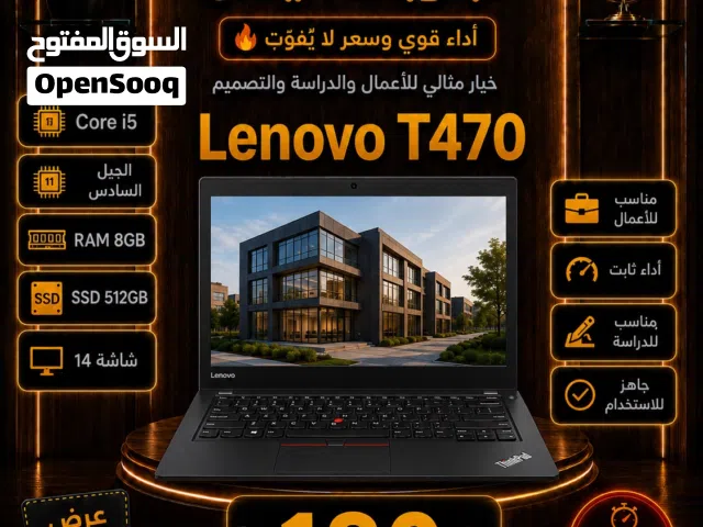 Lenovo ThinkPad T470 Core i5 الجيل السادس  SSD 512GB  RAM 8GB  شاشة 14  180$