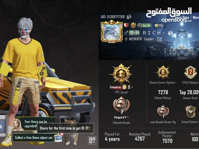 pubg mobile account level 74 for sale