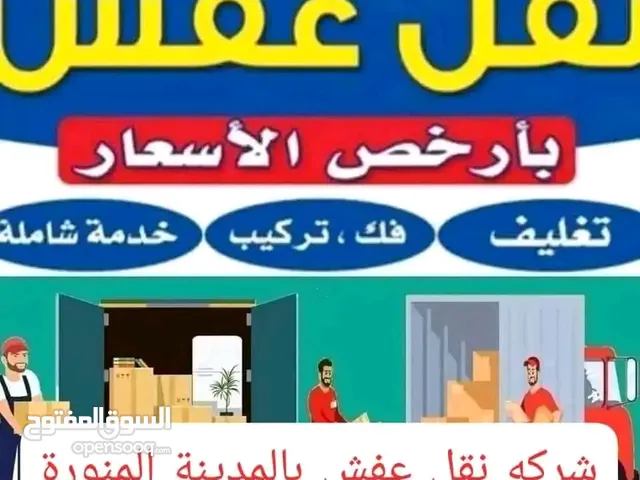 فني نجار بالمدينة المنورة مع الفك والتركيب