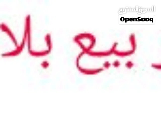مركبا جديده سعرها منخفض