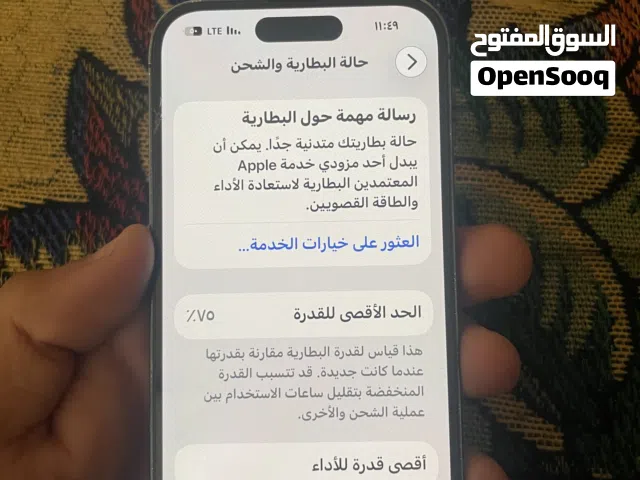 ايفون14برو محلي