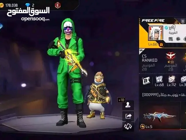 Free Fire Accounts and Characters for Sale in Marrakesh
