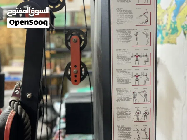 جهاز رياضي منزلي