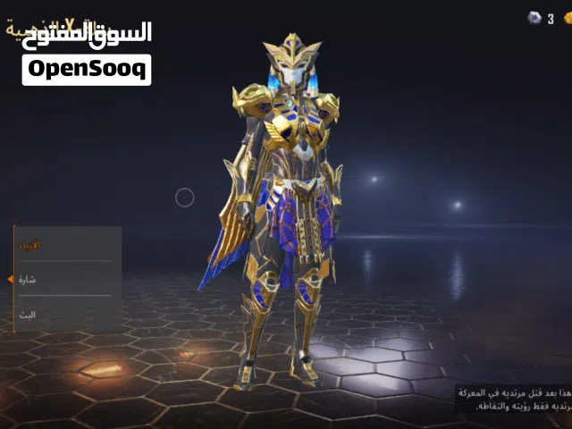 Pubg Accounts and Characters for Sale in Aden