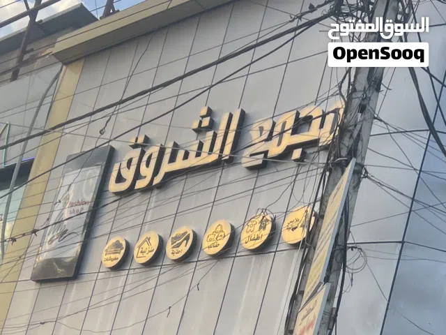لوكو واعلان ضوئي جاهز وشغال