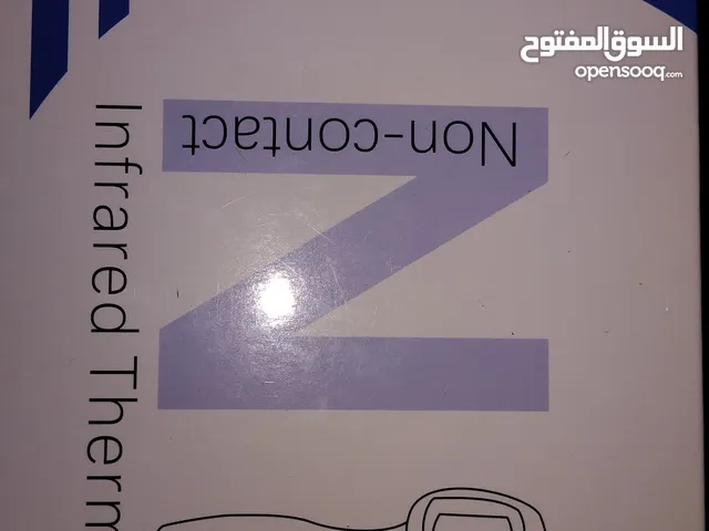 مقياس حراره