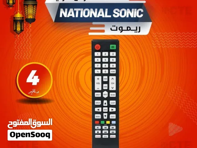 ريموت شاشات ناشونال سونيك